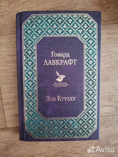 Книги новые - зарубежная и отечественная классика