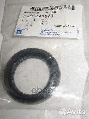 Сальник полуоси chevrolet aveo lacetti 93741870