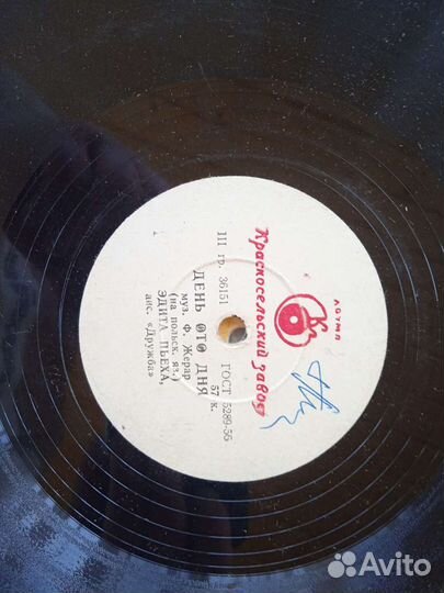 Пластинки разные шт 20