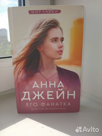 Книги для обмена Елене