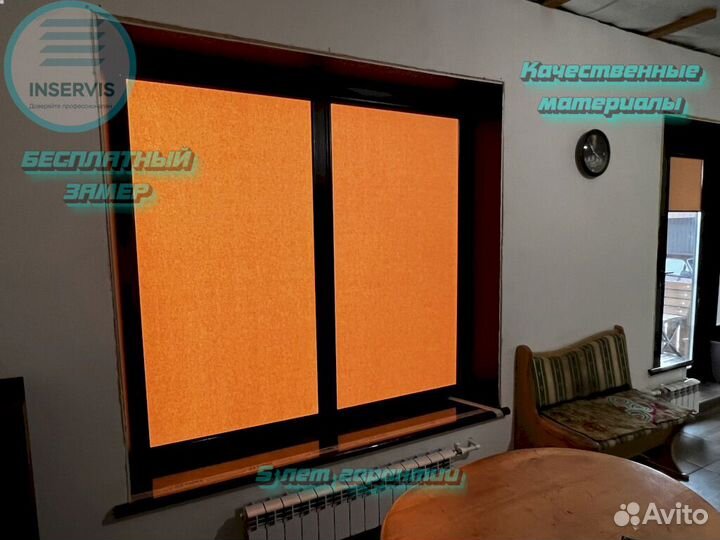 Готовые римские шторы