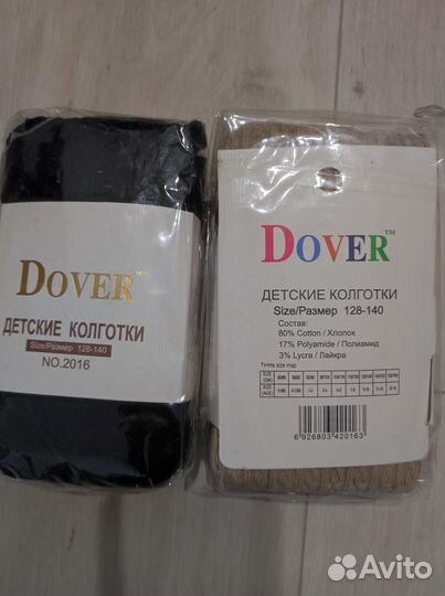 Колготки dover серые