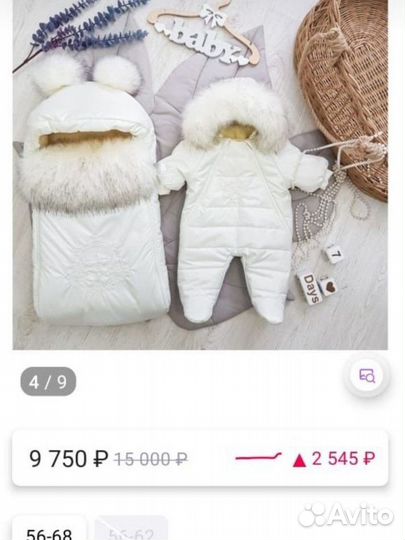 Конвертик для выписки с комбензоном