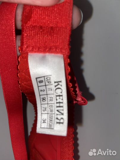 Бюстгалтер