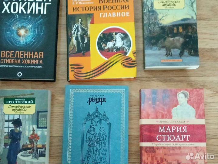 Книги