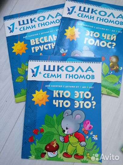 Развивающие книжки для малышей от 1 года до 3лет