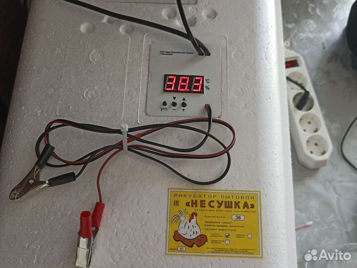 Инкубатор для яиц автоматический бу, 36 яиц