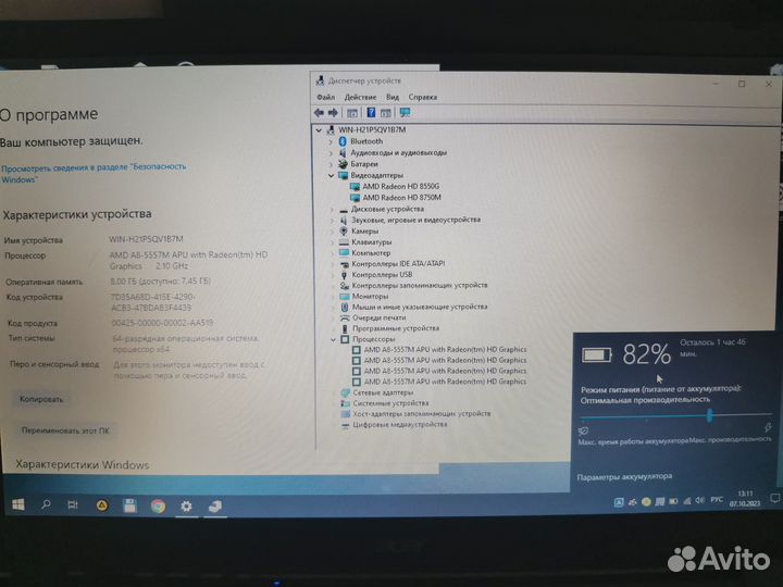 Ноутбук Acer V5