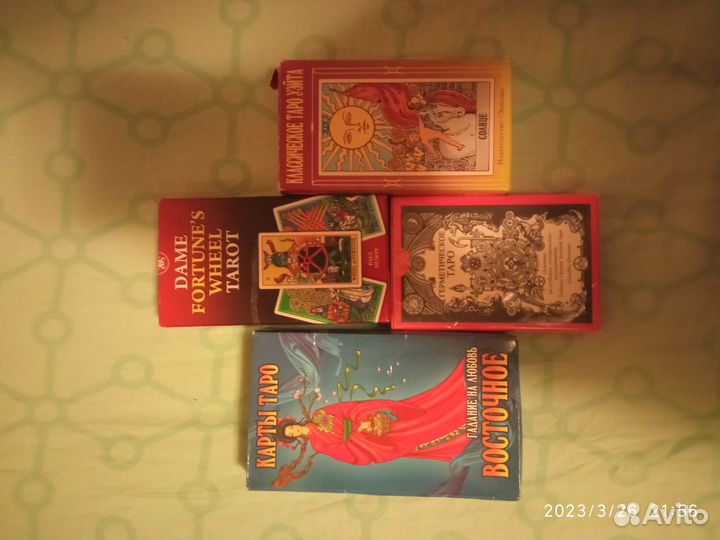 Карты таро