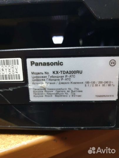 Гибридная ip-ATC Panasonic kx-tda200ru