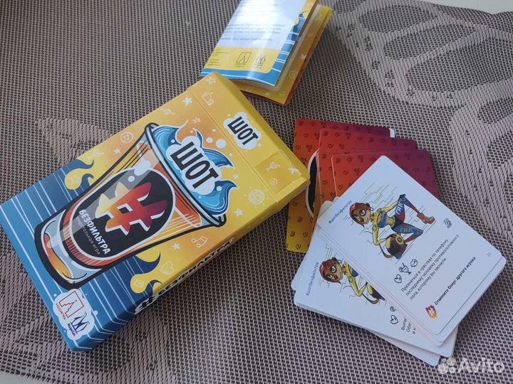 Настольная игра 