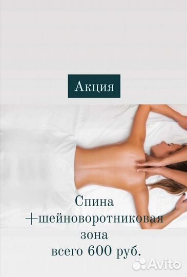 Классический массаж тела, Японский массаж лица