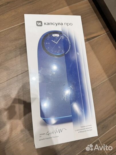 Маруся капсула про