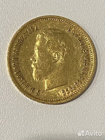 Золотые монеты николая 2