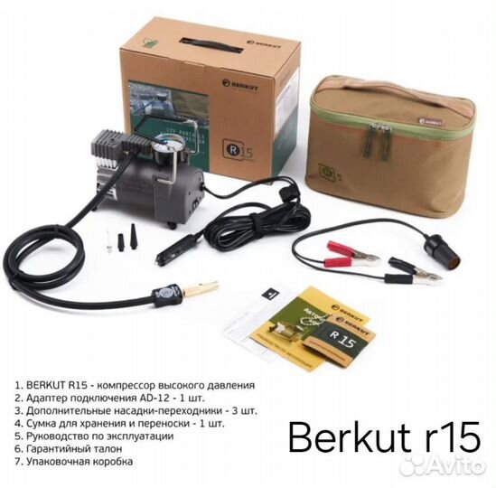 Компрессоры автомобильные 