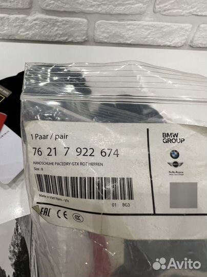 Перчатки BMW Pace dry