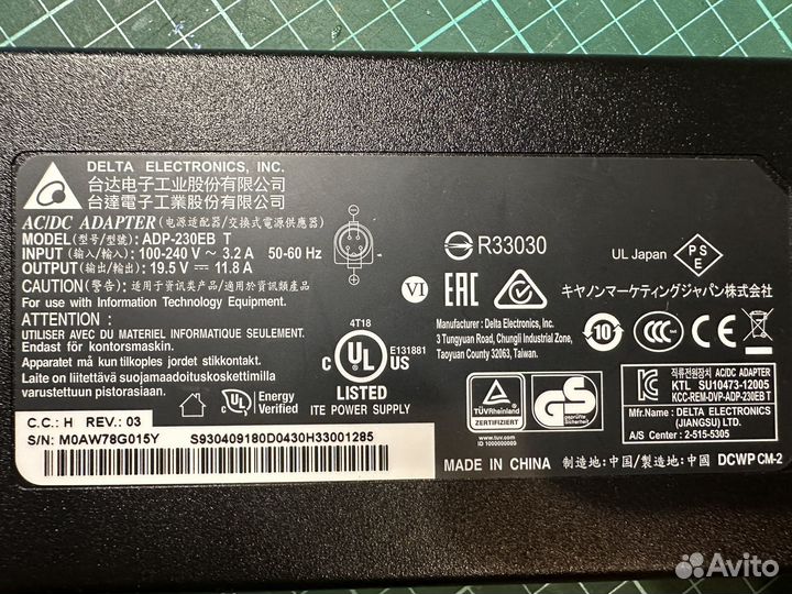 Блок питания