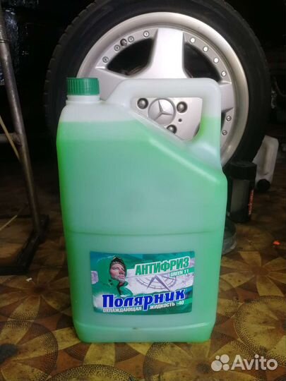 Антифриз полярник зеленый