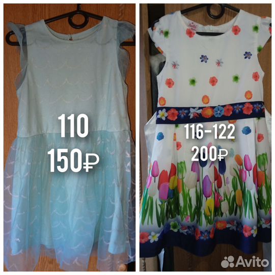 Платье на девочку