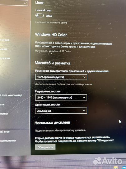 Монитор xiaomi redmi curved display 34