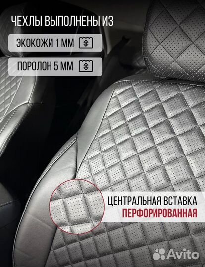 Чехлы на ford focus 3