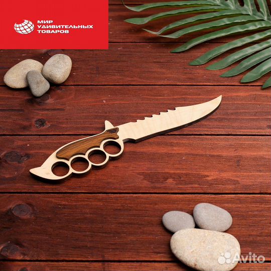 Сувенирное оружие Нож 25x5,5 см CS GO Арт: 2864162