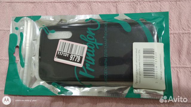 Силиконовый чехол для Honor 20s/Huawei p30lite