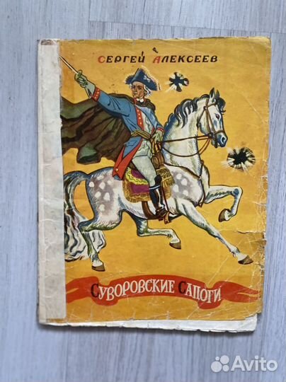 Детские книги СССР. цена за все