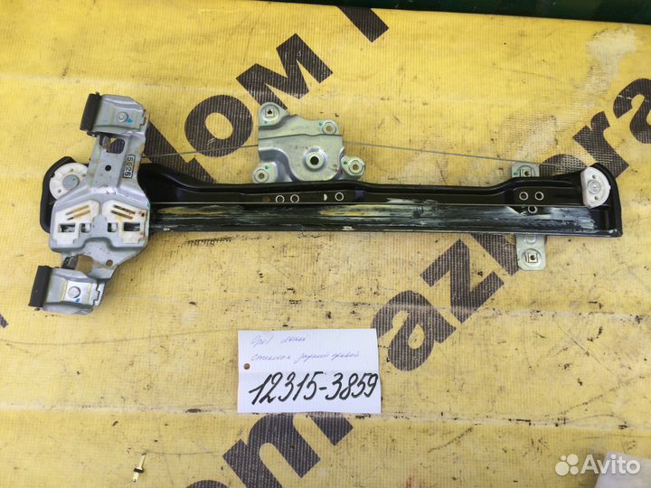 Стеклоподъемник передний правый Opel Mokka