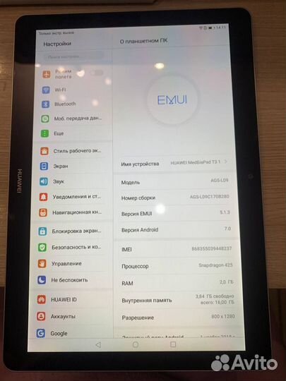 Планшет huawei Mediapad T3 10