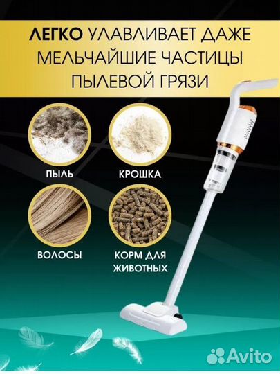 Беспроводной пылесос вертикальный универсальный