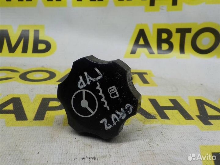 Крышка бачка гидроусилителя Chevrolet Cruze 2009