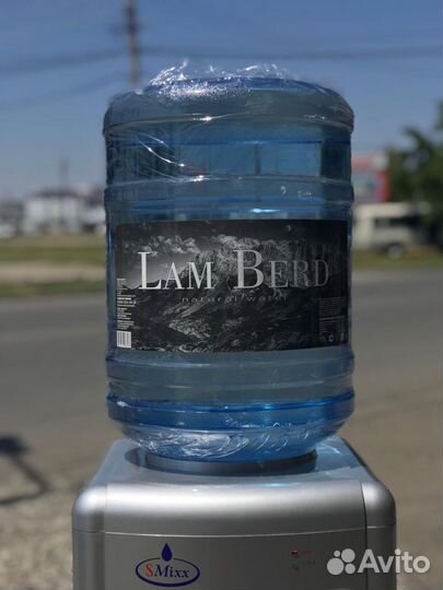 Питьевая вода на дом и в офис Лам Берд (Lam Berd)