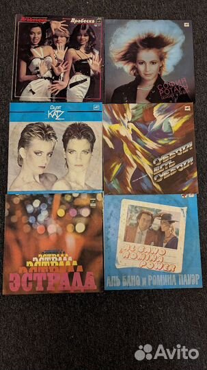 Виниловые пластинки СССР