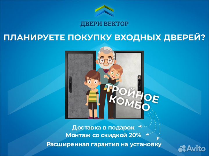 Новая входная дверь Энца 2 мдф (Волга Бункер)