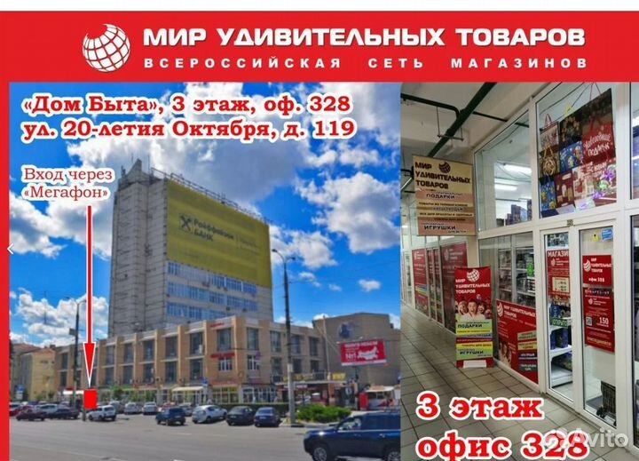 Налобный фонарь 5 линз