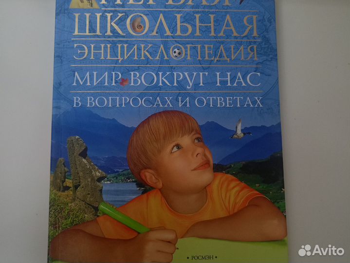 Учебники