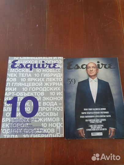 Журналы Esquire