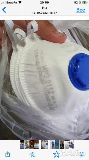 Беруши для сна