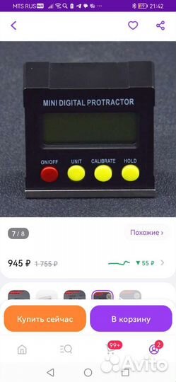 Заточка ножей
