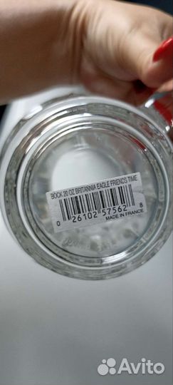 Пивная кружка Luminarc Франция