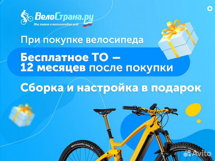 Система Shimano TY301, 170 мм, 42/34/24, под квадрат, б/уп