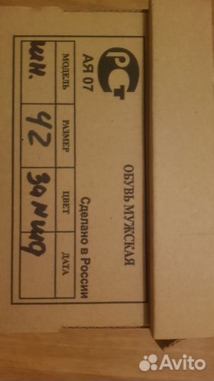 Туфли замшевые мокасины