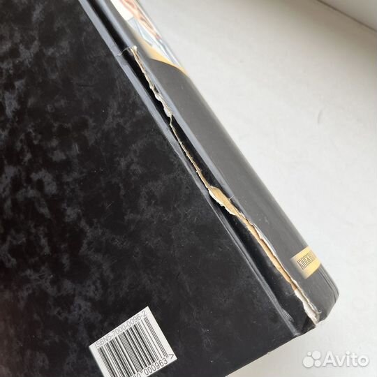 Марк Алданов Сочинения