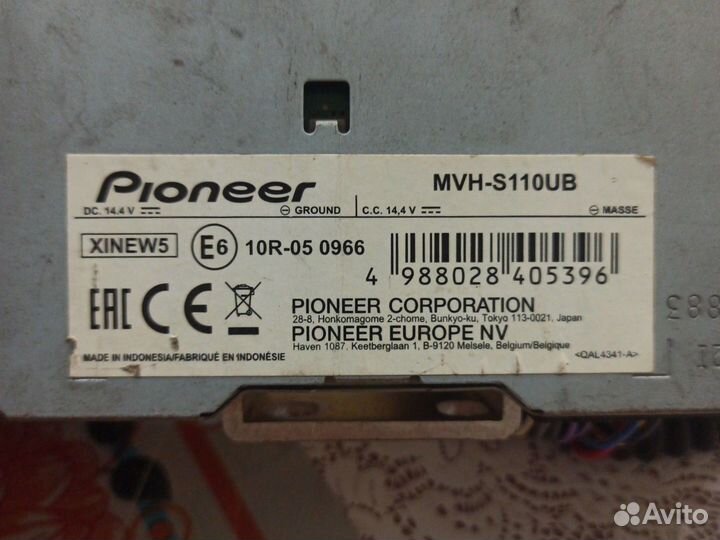 Pioneer mvh-s110ub