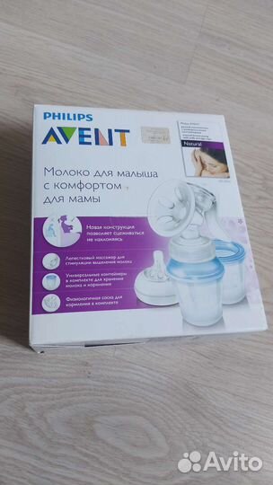 Молокоотсос avent ручной