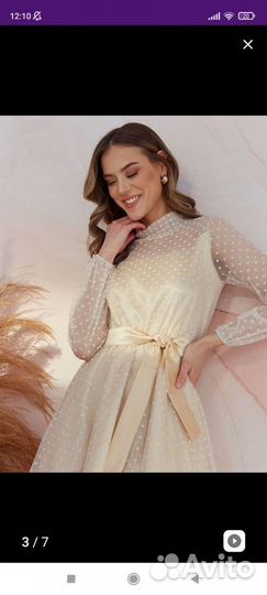 Вечернее платье 46 48 размера