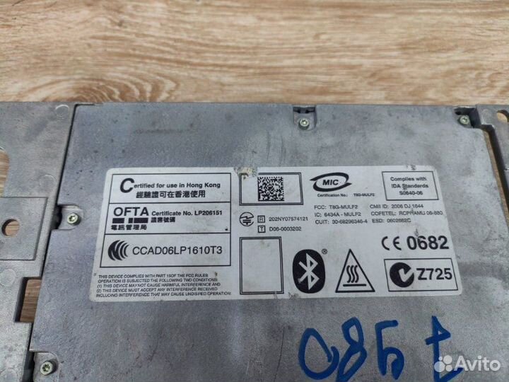 Bluetooth модуль Bmw X5 Рест E70 рест N55B30 2010