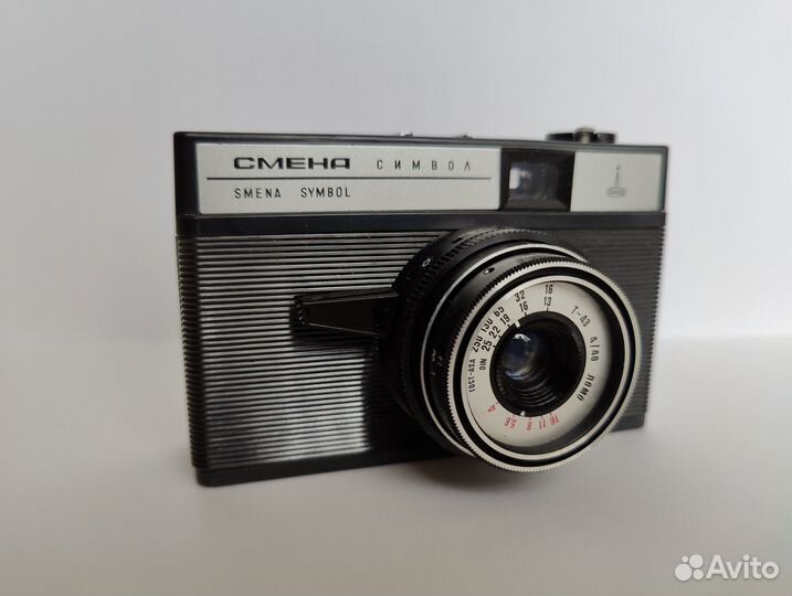 Смена Символ, плёночный фотоаппарат