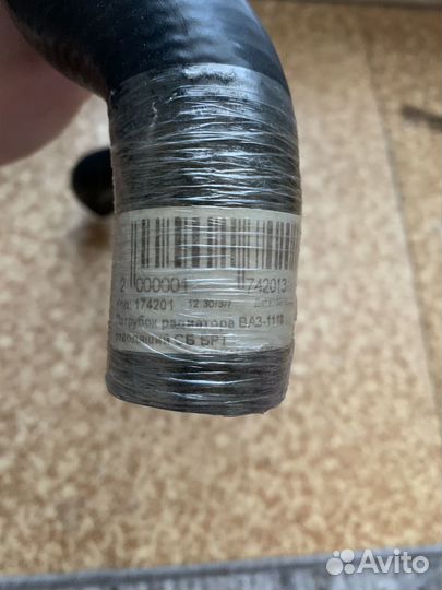 Патрубок радиатора отводящий ваз-1118